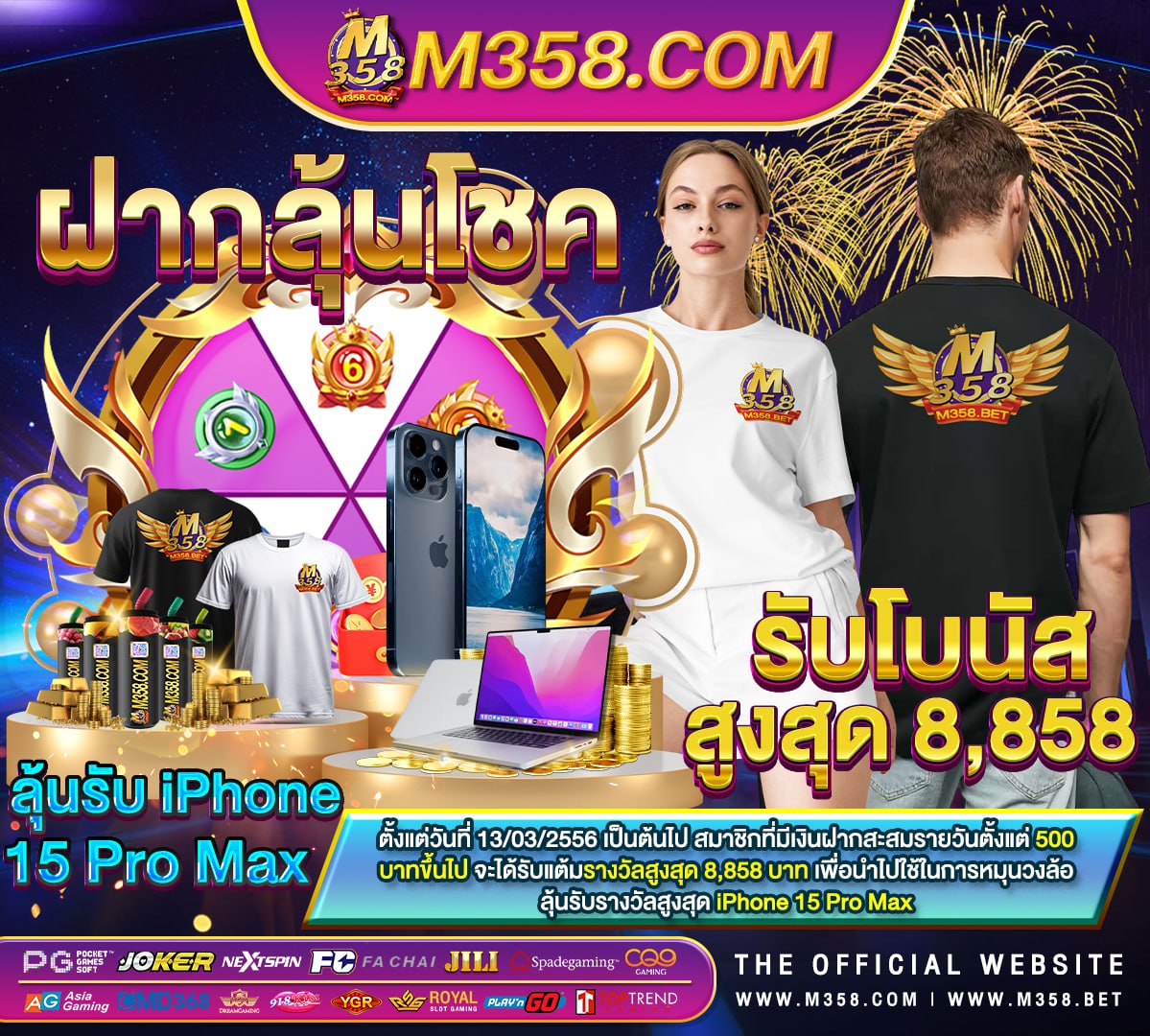 v9thailandแจก เครดิต ยิง ปลา ฟรี 2024